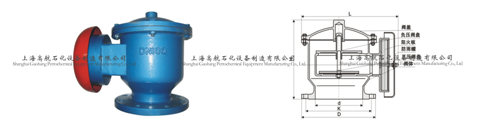 阻火呼吸閥2.jpg